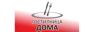 GOSTILNICA-DOMA
