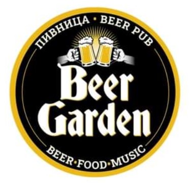 beergarden
