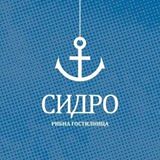 Sidro_Logo